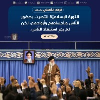 كلمات سياسية